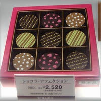 さくらのチョコレート＆ユニークなケーキ☆西武池袋本店 さくらまつり