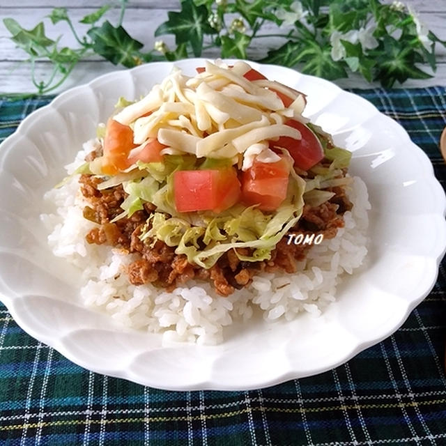 子供も大好き！具沢山タコライス