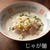 再度アップ！じゃが麺！