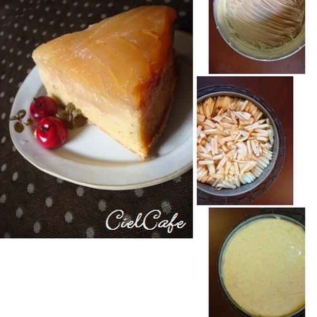 +りんごとアーモンドのケーキ+