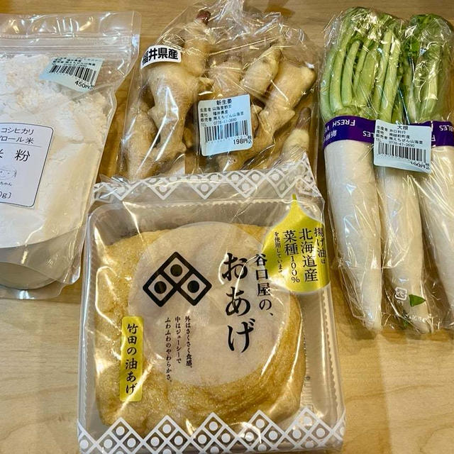道の駅　南えちぜん山海里　福井県南条郡南越前町にある道の駅　谷口屋のおあげ（厚揚げ）野菜など購入