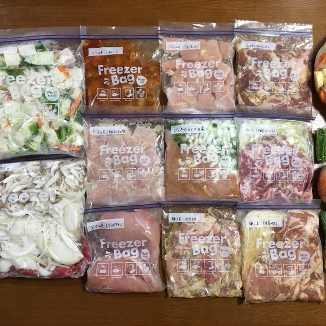 6月3回目＊まとめ買い＆下味冷凍