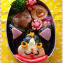 フユニャン弁当