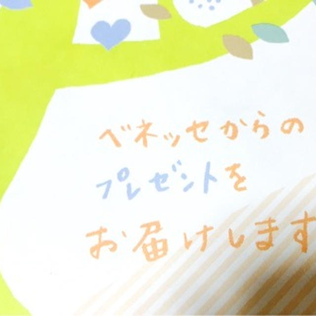 応募の絵本