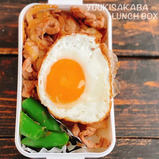 10分で完成！丼弁当！　〜我が家の生姜焼きレシピと、旬のスナップエンドウレシピ3選〜