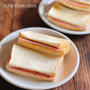 チーズたっぷりうまうま！シンプルサンドイッチ！　〜朝食におすすめサンドイッチレシピ3選〜