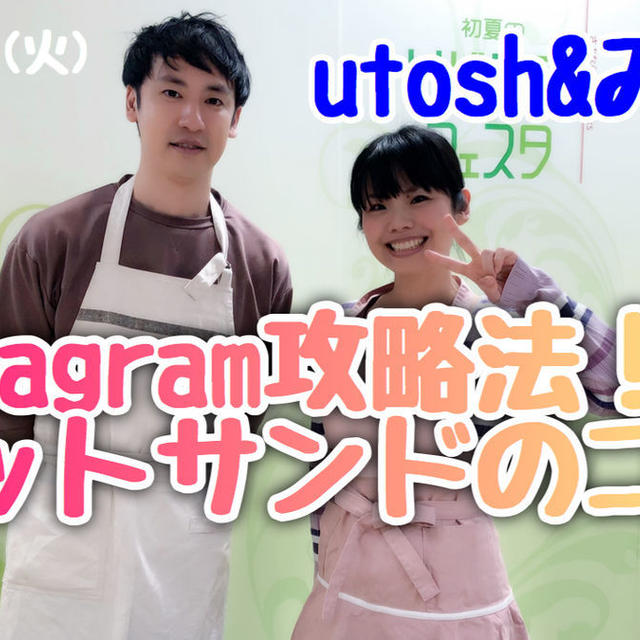 【イベント報告】Instagramの戦い方と美しい盛り付けのポイント！