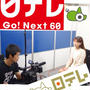 【明日 日本テレビ「ZIP!」出演】