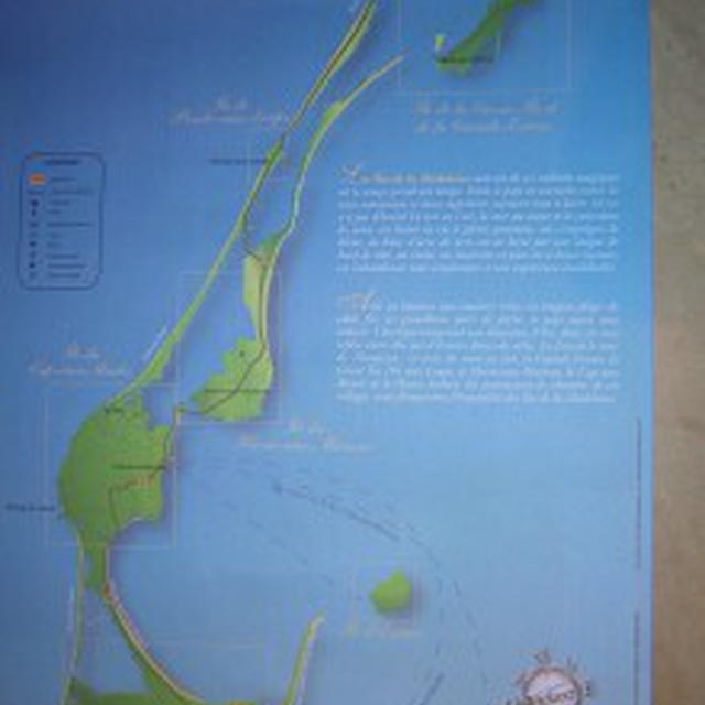 カナダに有るフランス人の島・・マデレン　パート?T