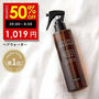 14時間限定　半額♪オルナオーガニック　ヘアウォーター