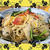 BOSSのマミィが育ててくれたお野菜でパスタ”かぶと黒ごまのスパゲッティー”