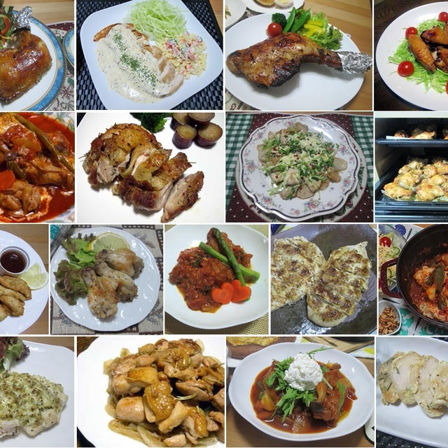 クリスマスのメインに チキン料理 レシピリンク集 By Masaさん レシピブログ 料理ブログのレシピ満載