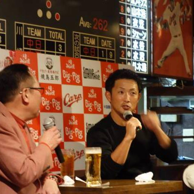 元カープ　梵英心（そよぎえいしん）トークイベント　神田 広島お好み焼きビックピッグ（BigPig）
