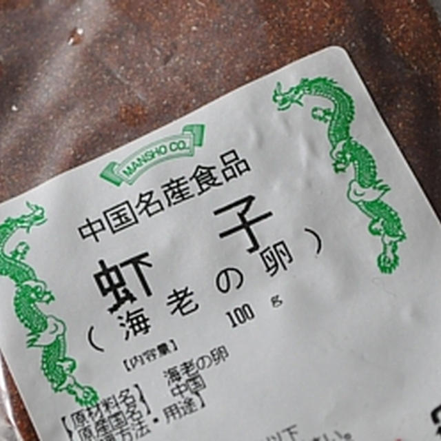 蝦子・蝦子麺