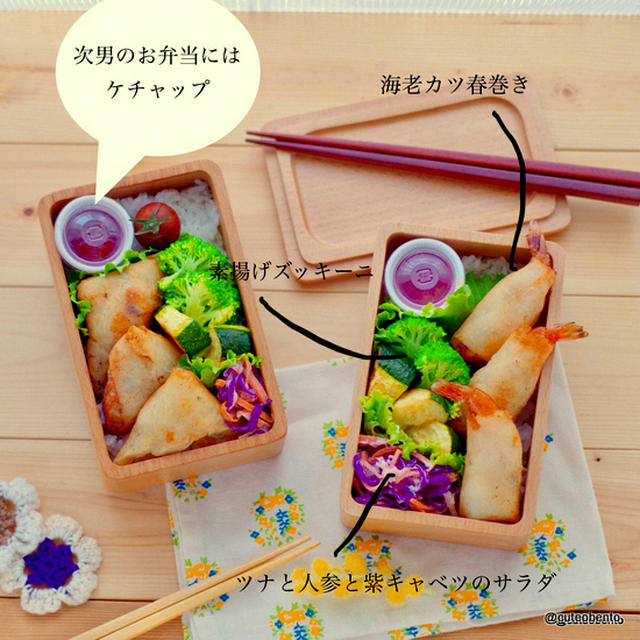 春巻きの皮を衣に。エビカツのお弁当