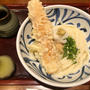うどん棒　大阪本店　ツヤツヤで絶妙な弾力のうどんとちくわの天ぷらの衣のつき方が絶妙で大満足