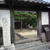 木戸孝允旧宅