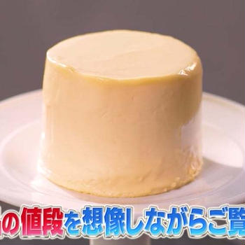 ザワつく！How Much。