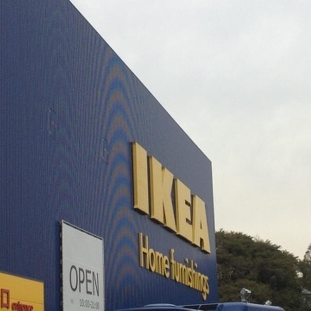 IKEA港北　改装前のオトクなキャンペーン　レシートで10%お得キャンペーン　実施中