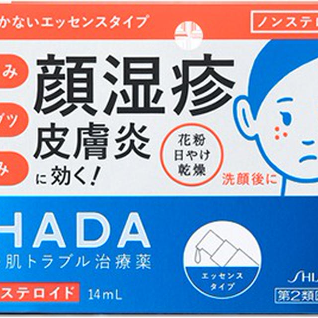 顔湿疹には治療薬があります