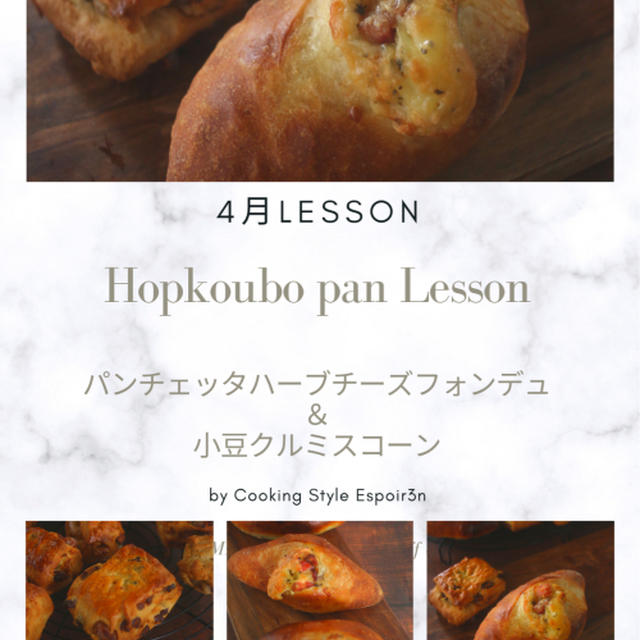 レッスンの問い合わせ、お申し込み、ありがとうございます。