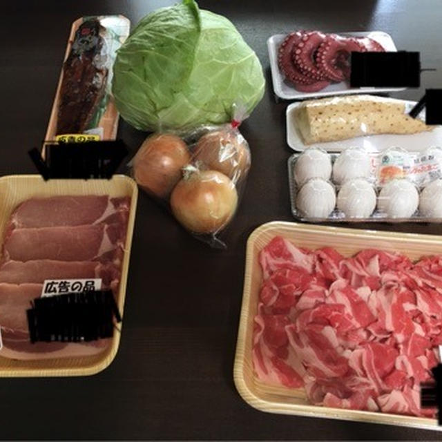 １２日・１３日　お買い物と食費合計