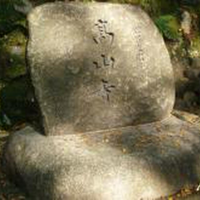 ☆京都便り：高雄☆