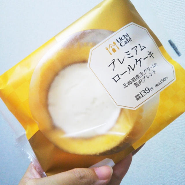 デザート☆ローソンウチカフェ！プレミアムロールケーキ