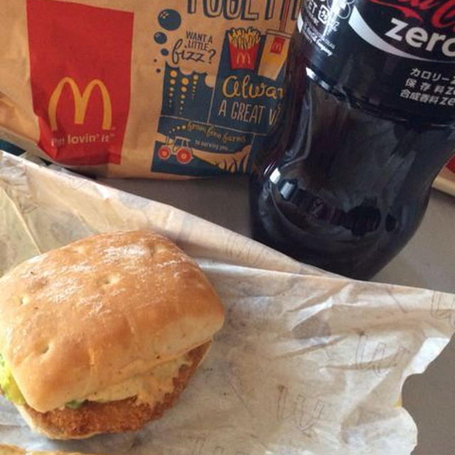 お昼はマクドナルド、アボガドバーガー