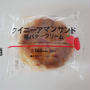 ローソン・クイニーアマンサンド苺バタークリーム#推せるコンビニスイーツ