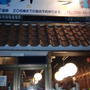 めっちゃ美味しい韓国料理屋さんご紹介します♪