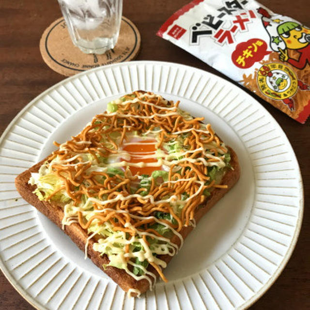 【簡単！食パンレシピ】ベビースターキャベたまトースト