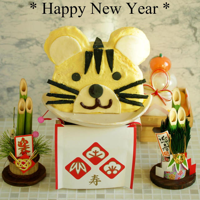 * Happy New Year *