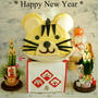 * Happy New Year *