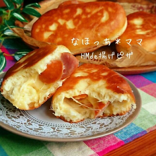 揚げピザ!?と、七夕ご飯
