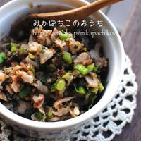 ＊豚バラのピリ辛ふりかけご飯とさんま＊