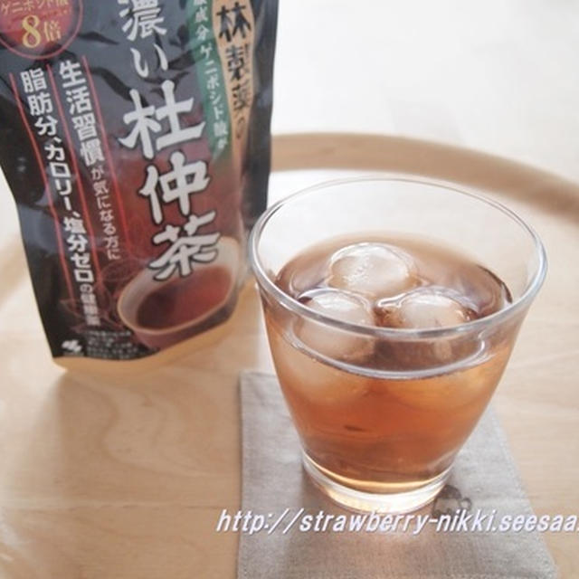 モラタメさんで当選｜小林製薬の濃い杜仲茶 煮出し用