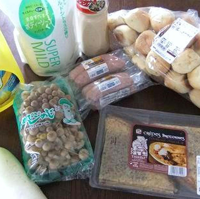 【 ｺｽﾄｺ 買い物記録 】