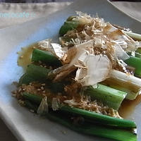 焼きねぎのしょうが和え