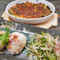 梅たぬきおむすび＆お皿のお話