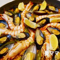 お魚系パエリア&生ハムサラダ♪ Seafood Paella & Salad
