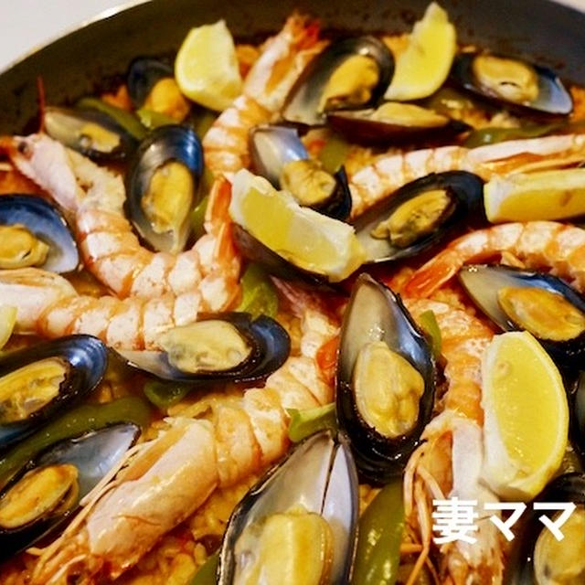 お魚系パエリア&生ハムサラダ♪ Seafood Paella & Salad