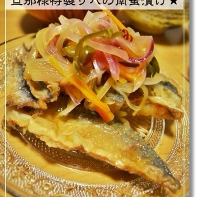 ビッグサイズ★旦那様の釣果！！