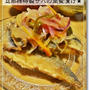 ビッグサイズ★旦那様の釣果！！