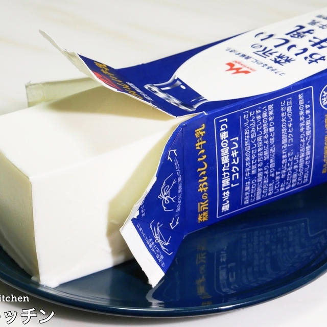 【簡単！濃厚！本格味！】牛乳パックのまま作っちゃう！『そのまま牛乳パック杏仁豆腐』の作り方