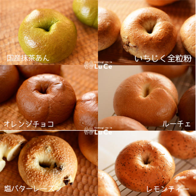 5月のベーグル、焼き菓子セットのご案内です！