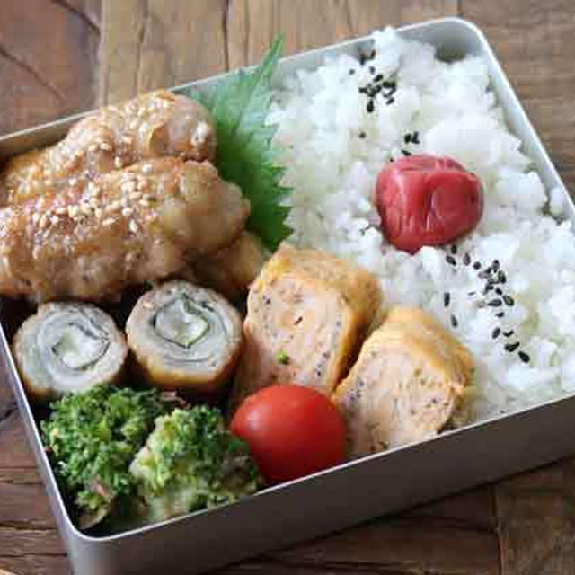 節約ボリュームおかず！豚肉の大葉チーズロール弁当