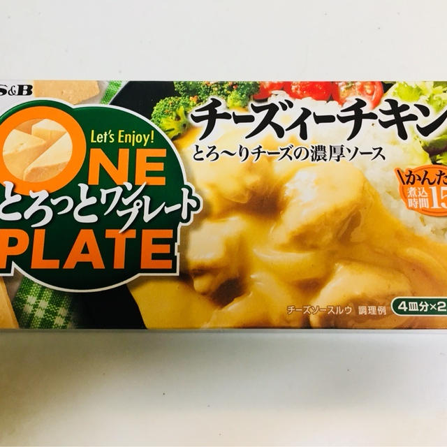 チーズィーチキン ＊ モラタメ