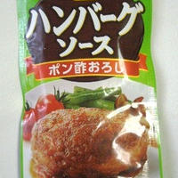 ＜ポン酢おろし＞で長いもさっぱりハンバーグ！