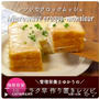 食パン3枚重ねでボリューム満点！　レンジでクロックムッシュの簡単時短レシピ